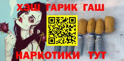 тгк Камышлов