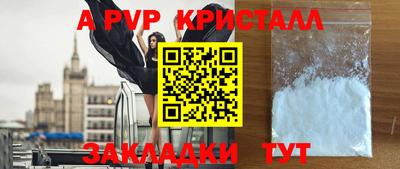 тгк Камышлов