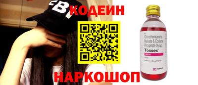 тгк Камышлов