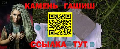 гашишное масло Апшеронск