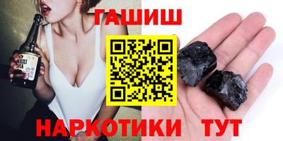 тгк Камышлов