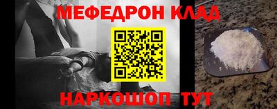 тгк Камышлов