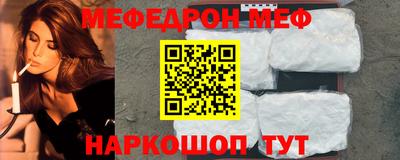 мяу мяу мука Апрелевка