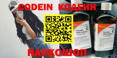 ПСИЛОЦИБИНОВЫЕ ГРИБЫ Канаш