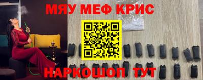 мяу мяу мука Апрелевка