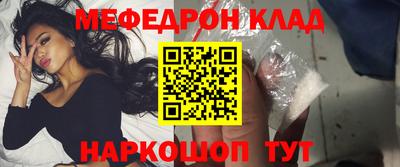 тгк Камышлов