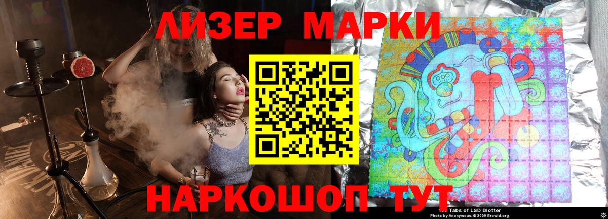 blacksprut сайт  ЛСД экстази кислота  LSD-25 экстази  Краснодар  LSD-25 экстази ecstasy 