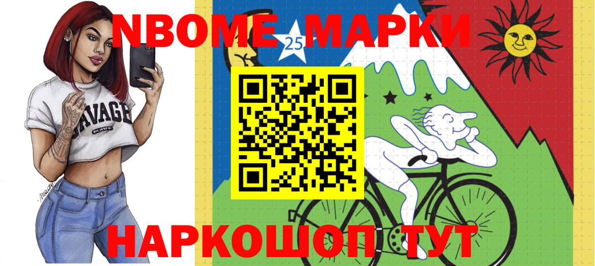 Вейп ТГК Краснодар