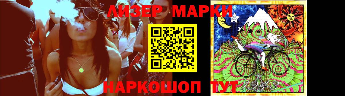 LSD-25 экстази кислота Краснодар