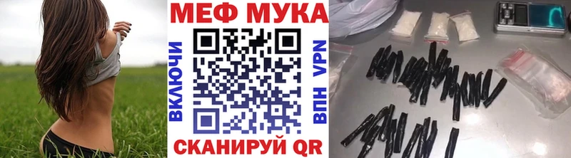 наркота  Краснодар  МЕФ VHQ 
