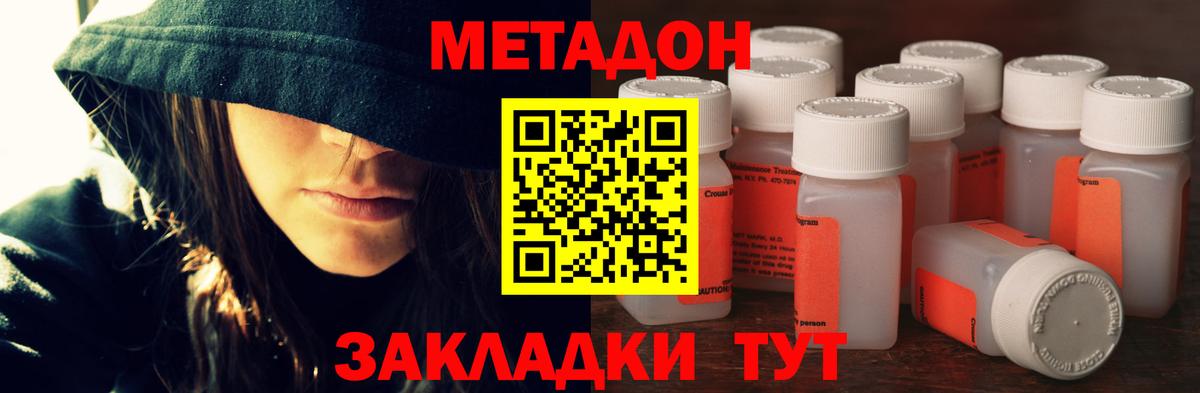 НБОМе Краснодар