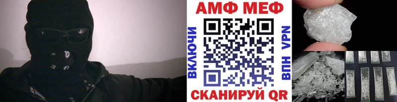 наркота  Краснодар  Метамфетамин кристалл 
