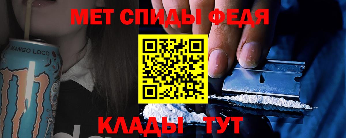 Первитин пудра Краснодар