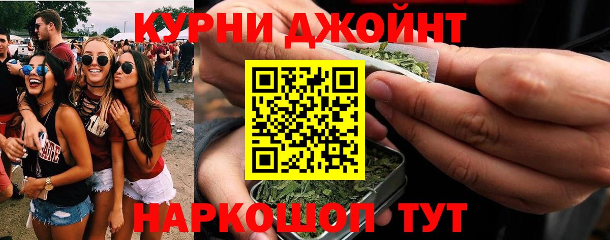 Канабис SATIVA & INDICA Краснодар