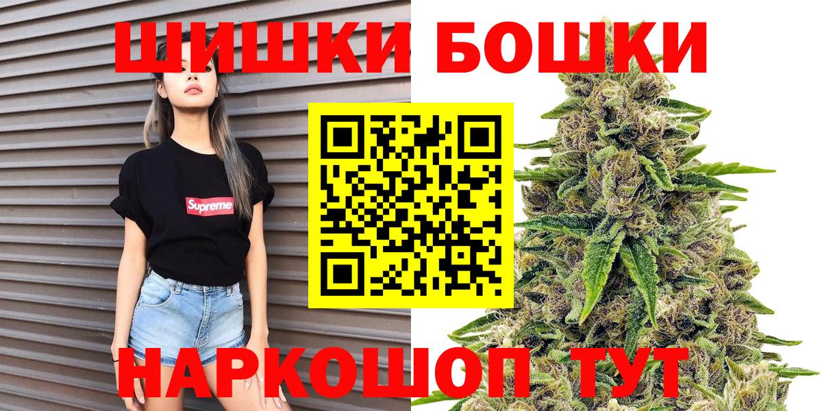 МАРИХУАНА ГИДРОПОН  Шишки марихуана сатива  Краснодар  Вход с VPN 